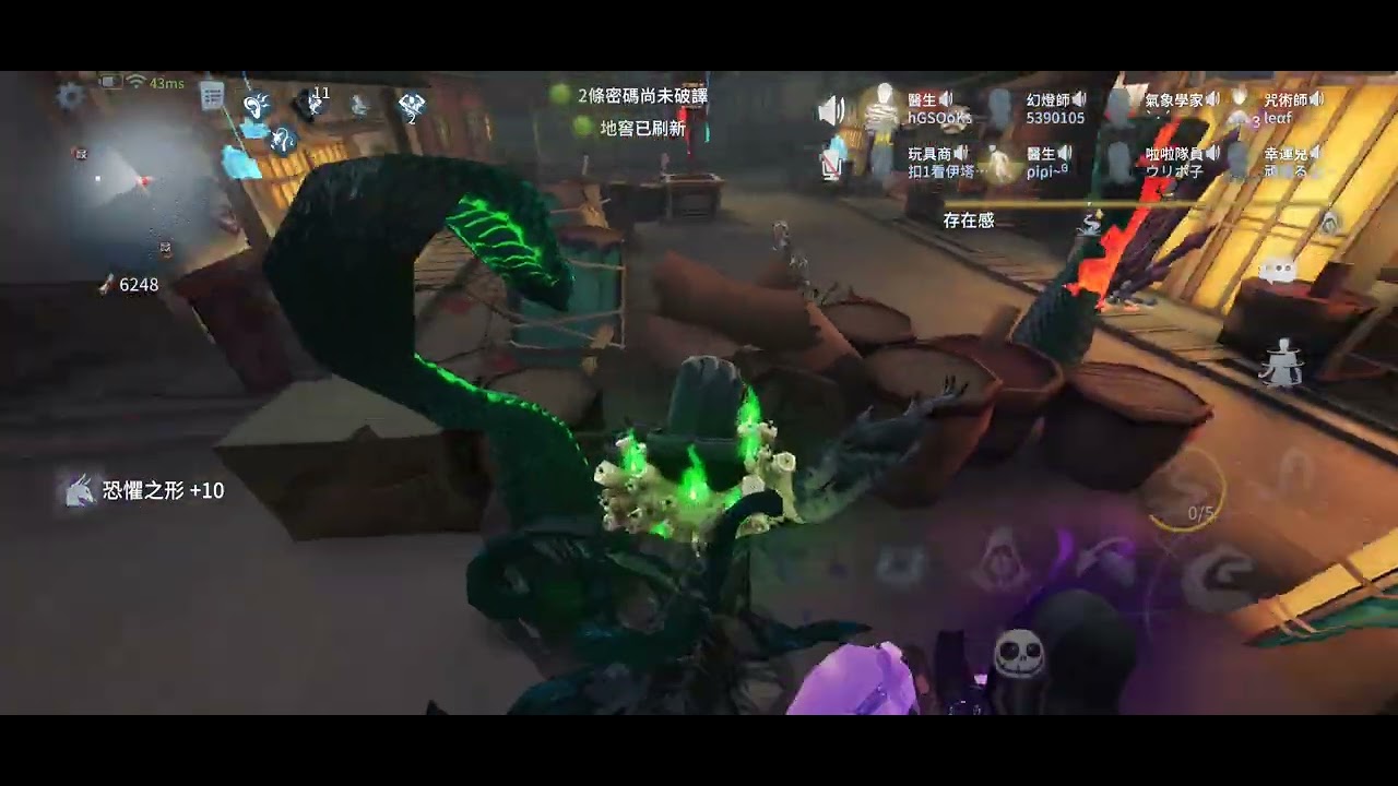 第五人格聯合狩獵 請觀眾取標題5