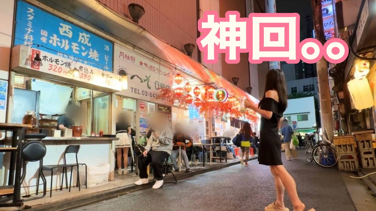 【神回】西成ホルモンが食べられる東京のパチ屋で大変なことになった