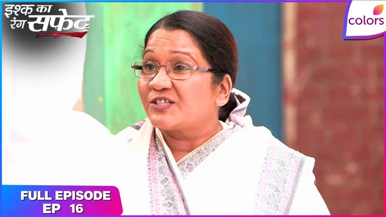 Ishq Ka Rang Safed | Full Episode Ep. 16 | Rachna And Raj Laxmi Criticise Dhaani | Colors TV