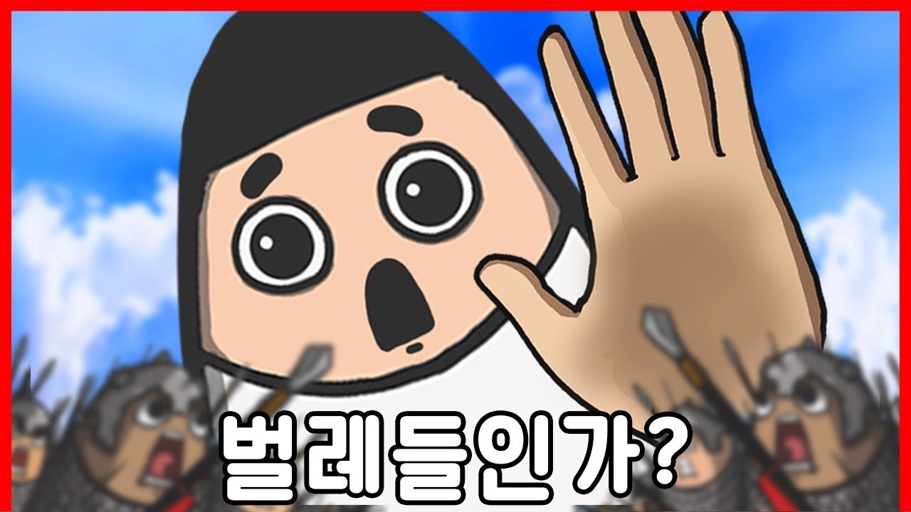 [상상극장] 눈을 떠보니 키가 100배로 커졌다.｜빨간토마토