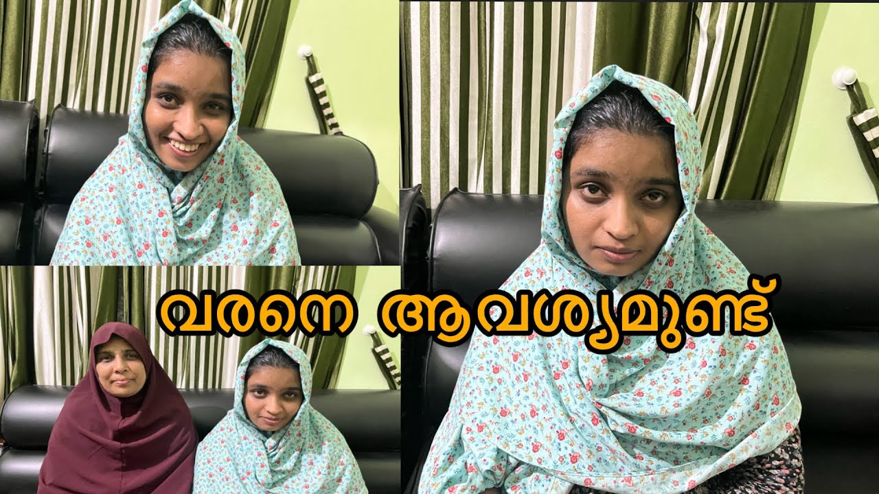 വരനെ ആവശ്യമുണ്ട്