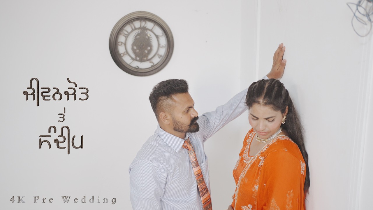 Jeevanjot & Sandeep | Best 4K Pre Wedding | 13Punjab Photography Burj gill, Bathinda | M:88724-55054