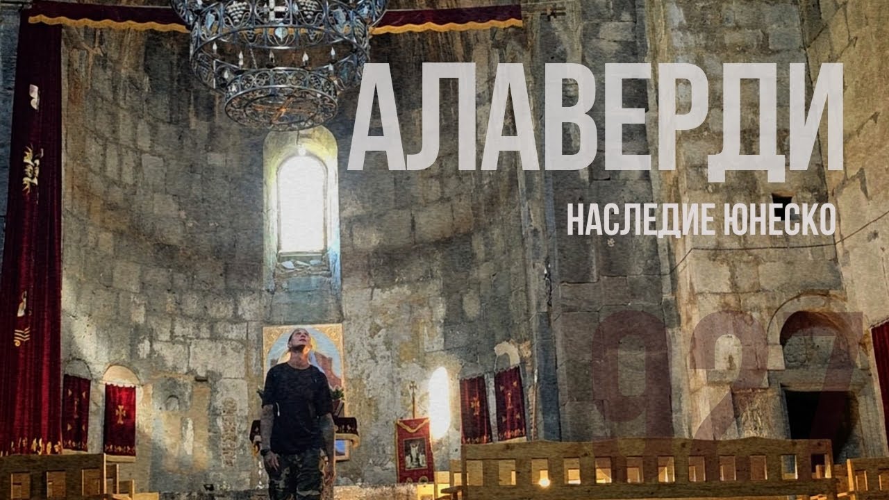 По заросшей тропе в Санаин