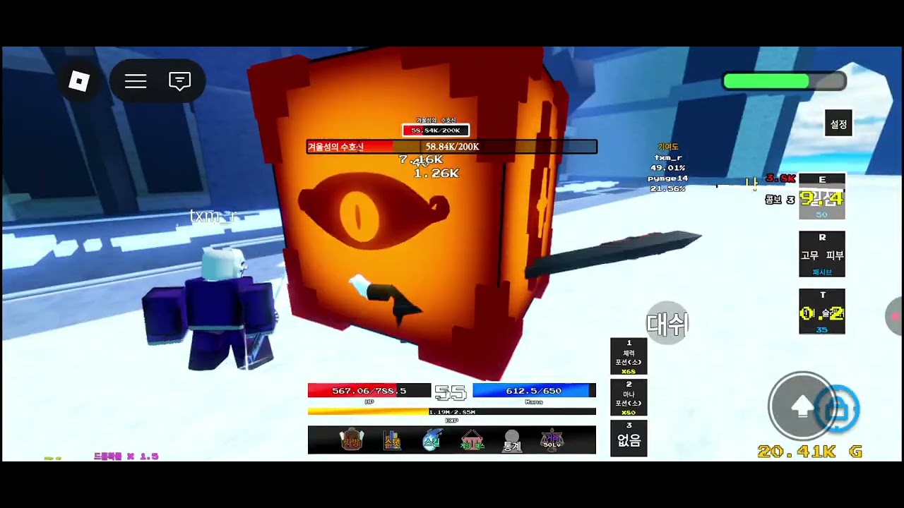 제목없는rpg 4편