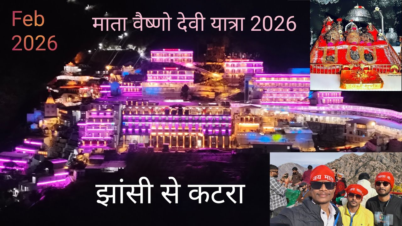 Mata Vaishno Devi Yatra by train | Jhansi to Katra| Full Travel information