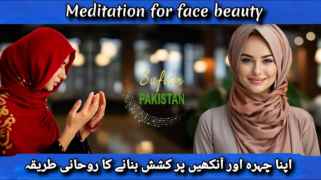 Transform Your Aura with Muraqabah e Noor Meditation - Sufism Pakistan #meditation #spirituality