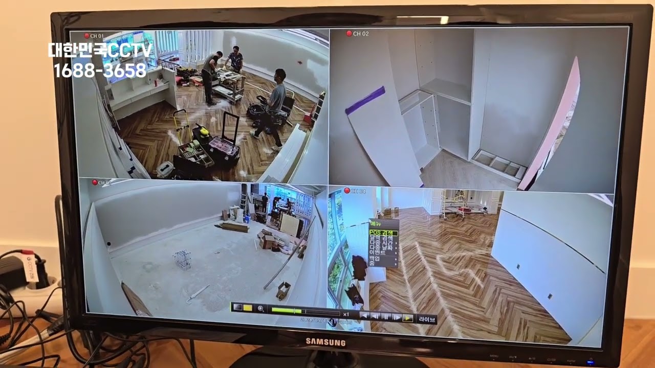 대한민국CCTV 녹화영상 USB에 백업받기