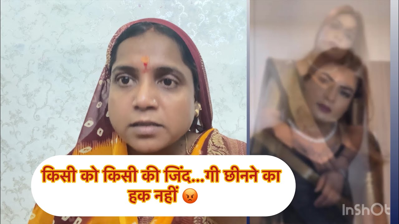 पहले अपने गिरेबान में झाको फिर दूसरे की जिंदगी में ताको 😡इंसान हो इंसान ही रहो भगवान मत बनो 🙏🏻