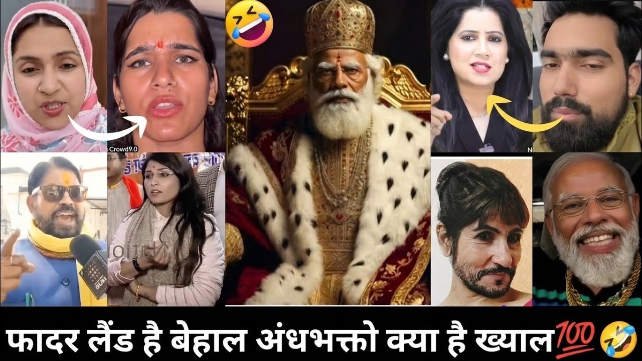 फादर लैंड है बेहाल अंधभक्तो क्या है ख्याल💯🤣|| Andhbhakt Funny||Godi Media roast||Viral||Funny 