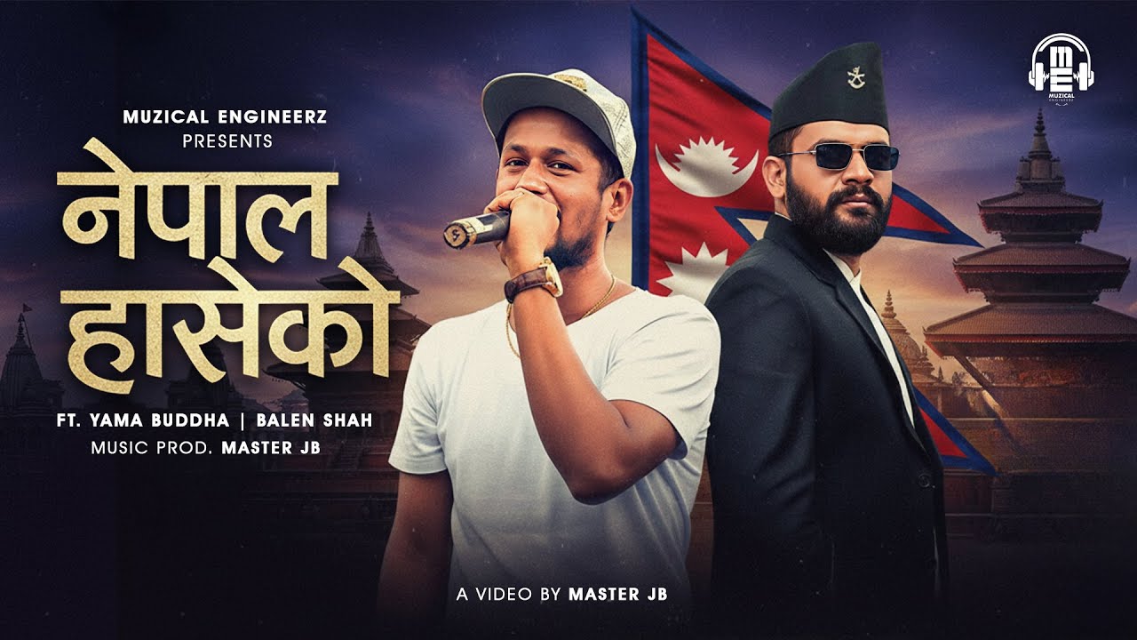 YAMA BUDDHA (NEPAL HASEKO 2) FT. BALEN SHAH | YAMA BUDDHA x BALEN | NEW NEPALI RAP MASHUP SONG 2026