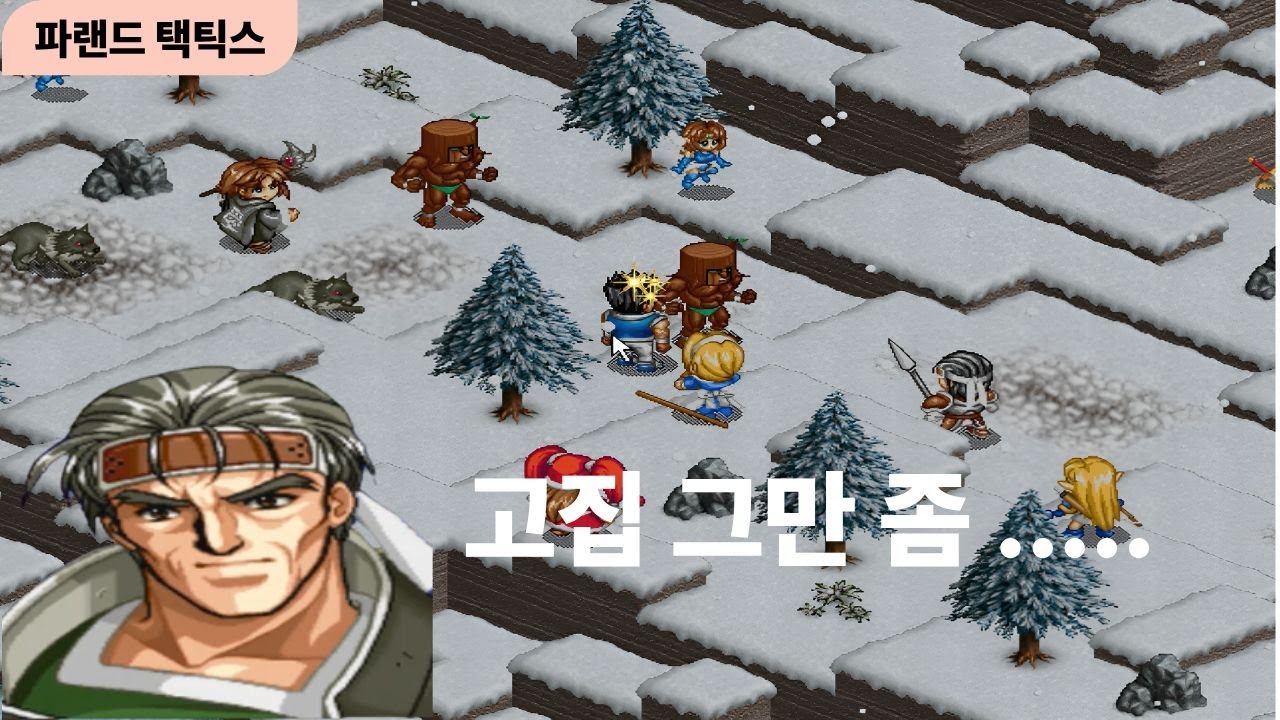 Stage 8 남자의 고집