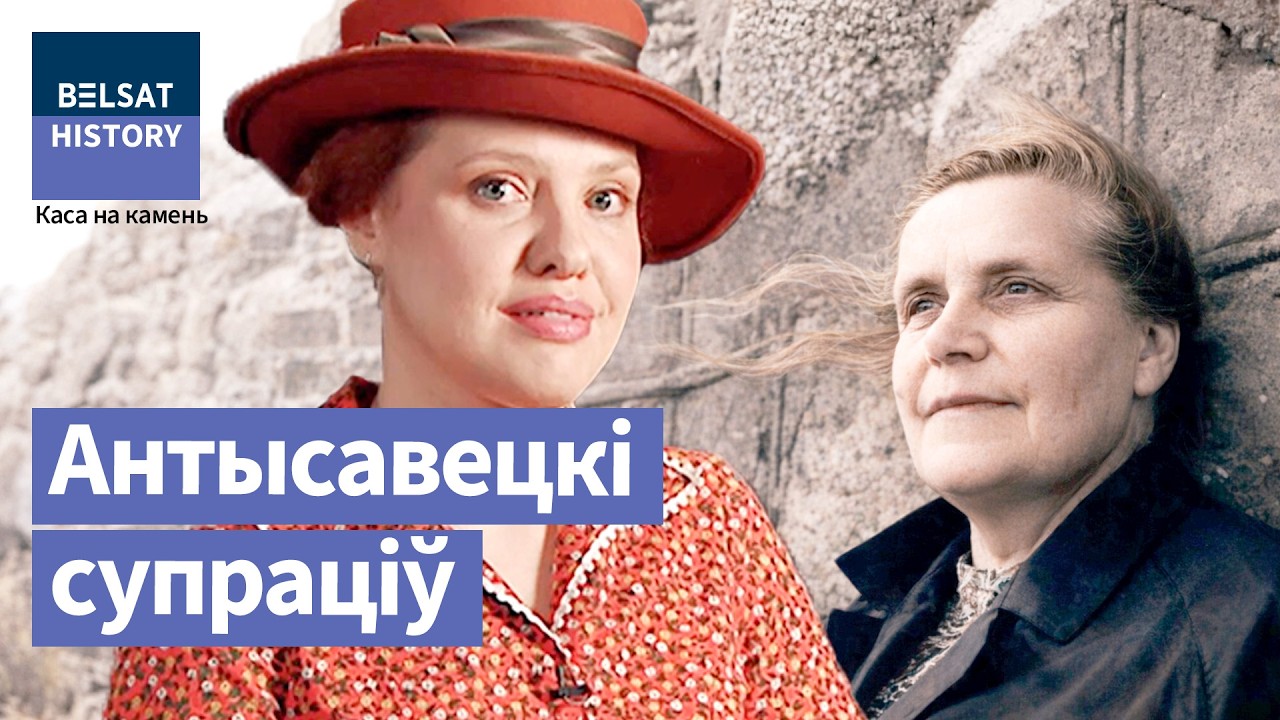 Главная диссидентка Беларуси и самая массовая акции в БССР до Перестройки. ЛАРИСА ГЕНИЮШ