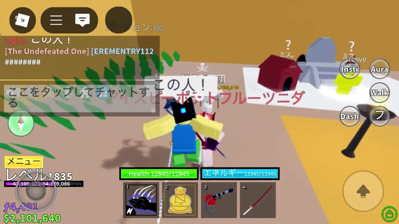 グールV3にしました！