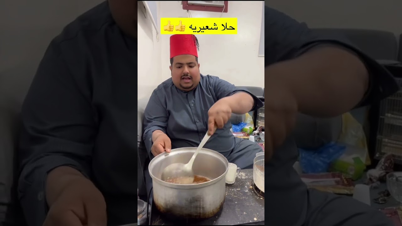 حلا الشعيريه
