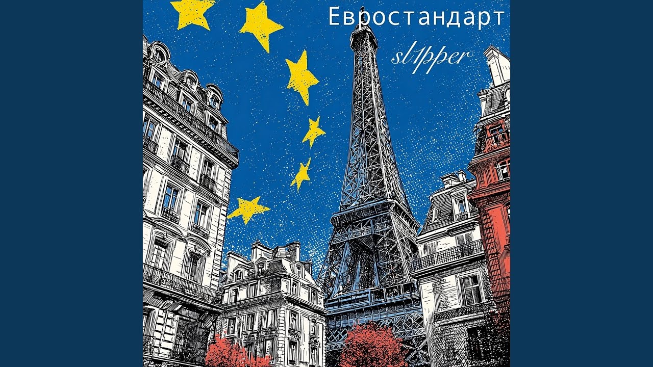 Оксфорд Стрит