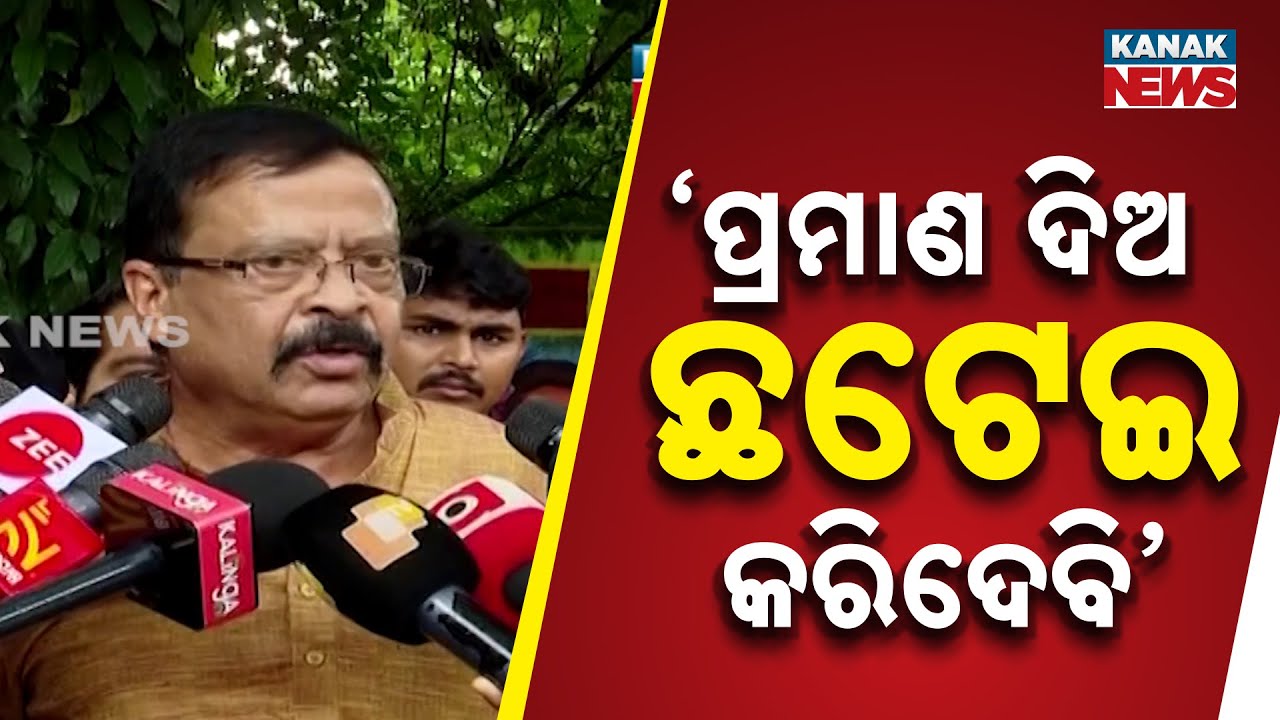 ପ୍ରମାଣ ଦିଅ ଛଟେଇ କରିଦେବି || Min Suresh Pujari's Strong Message To Corrupt Officials