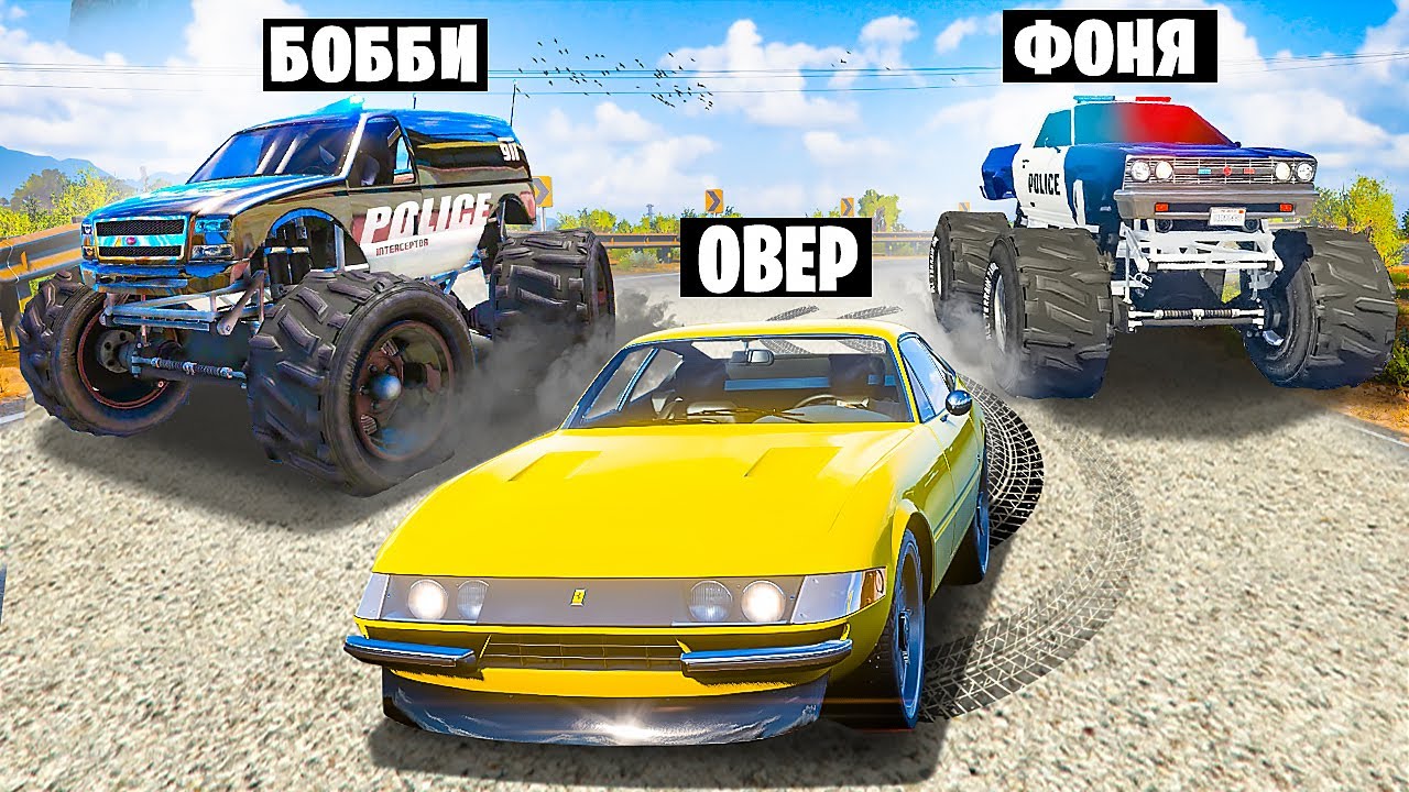 СМЕРТЕЛЬНЫЕ КОШКИ МЫШКИ! ПОГОНИ НА ВЫЖИВАНИЕ В BeamNG.drive