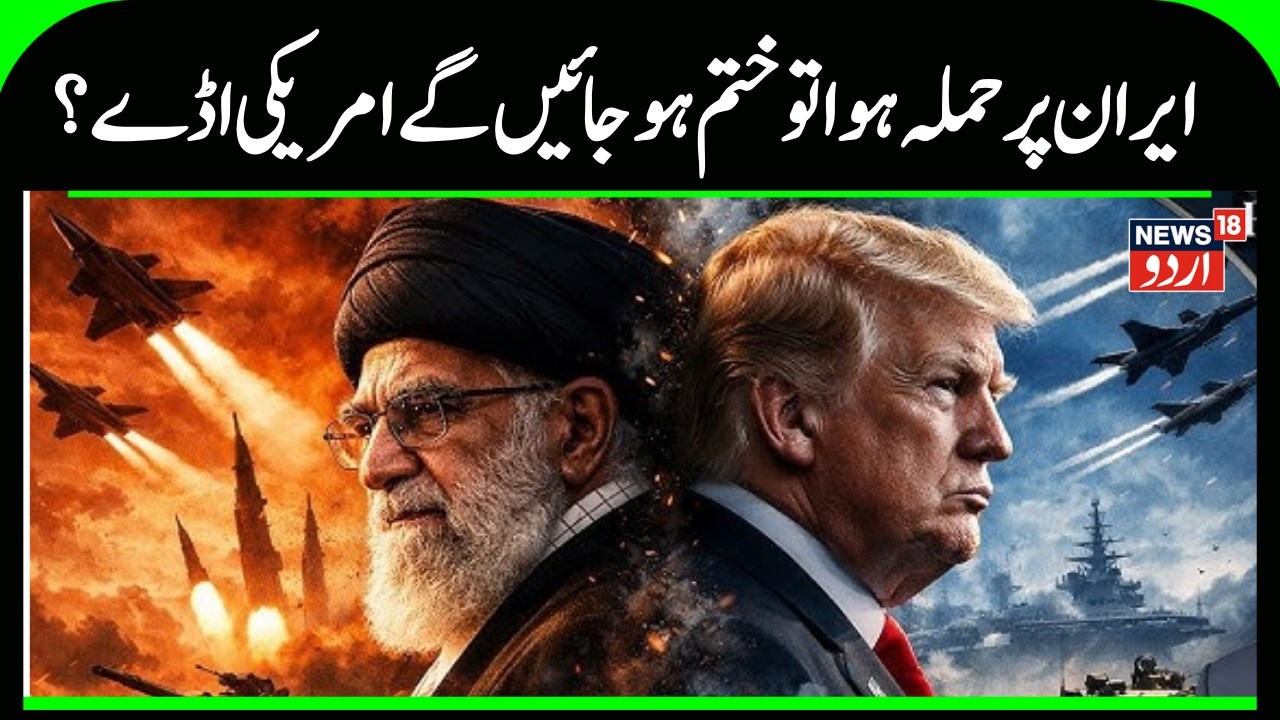 Israel On High Alert | Iran Missile Attack Fear | Air Defense Ready! Breaking News | US Attack |N18G