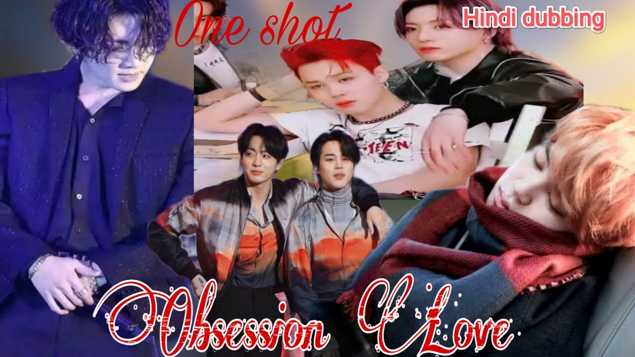 Obsession Love 😇😽 (Jikook oneshot 🤗🥰) in  hindi dubbing #jikook_universe #jimin #jungkook