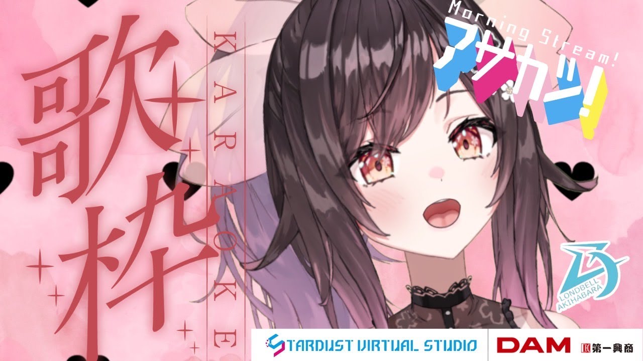 金曜日♥一週間頑張ったネ 【SakumaSaki🌸朔間咲】