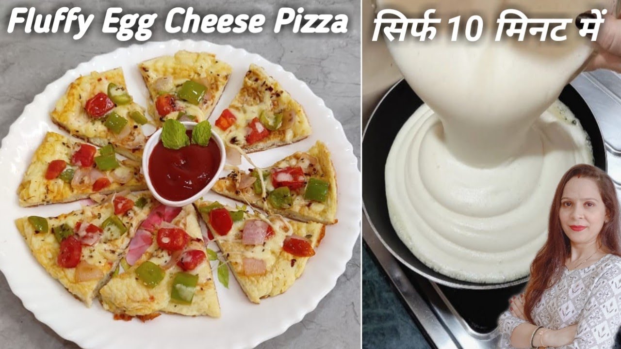 Egg Pizza | Egg Pizza Pecipe Breakfast Recipes | Indian Street Food | Anda Wala Pizza | Egg Recipes👌