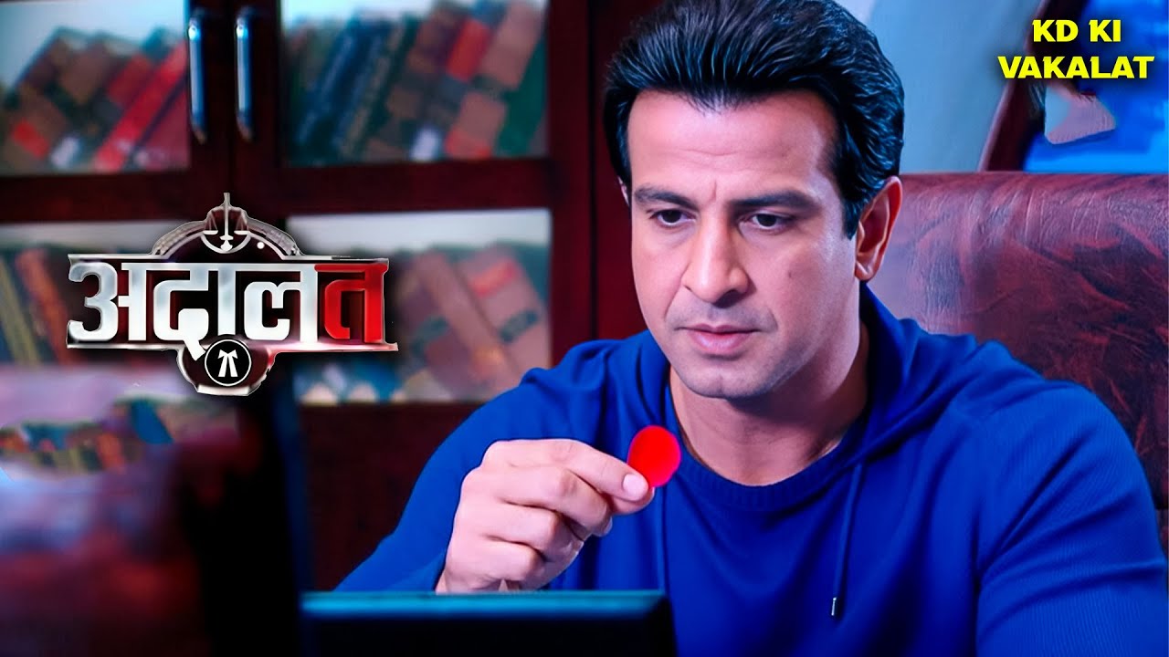 KD Pathak ने सिर्फ एक पंखुड़ी से पकड़ लिया कातिल | Kd Pathak | Adaalat | New Episode 2026