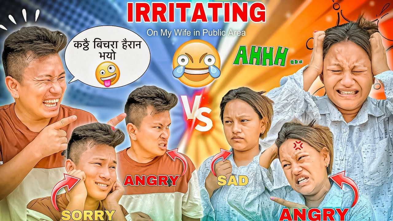 KHATARNAK IRRITATING ON MY WIFE IN PUBLIC AREA 😂 | बुढीसँग खतरा झगडा पर्यो 😡 | Irritating | NyPoLee