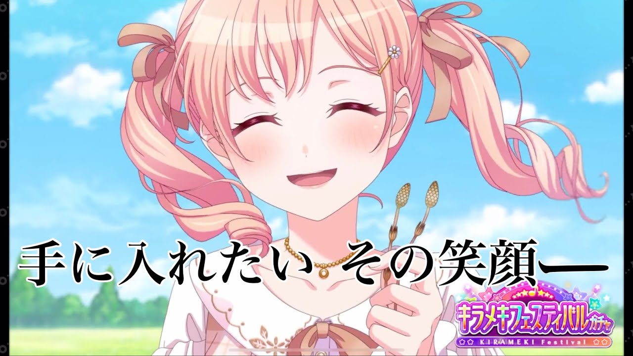 【ガルパ】女性声優、星5広町出るまでキラフェスガチャin香港【バンドリ】