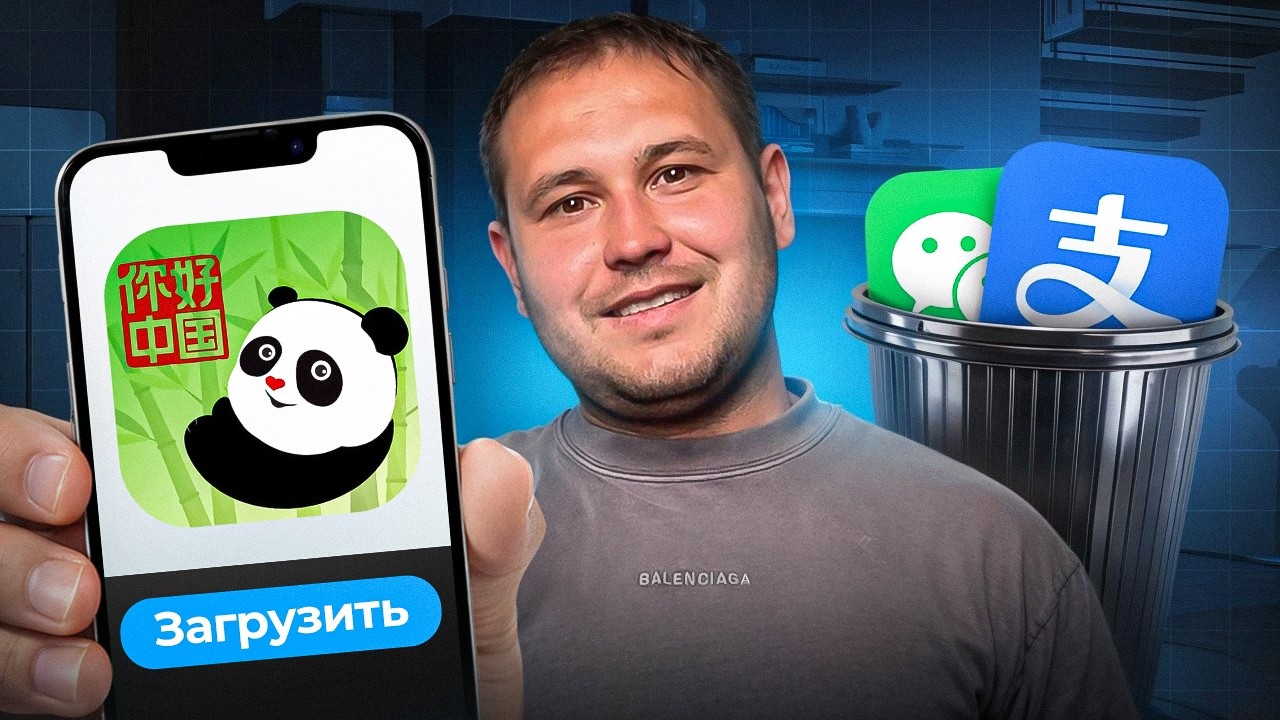 ОПЛАТА В КИТАЙ БЕЗ ПОСРЕДНИКОВ — пошагово через Nihao China