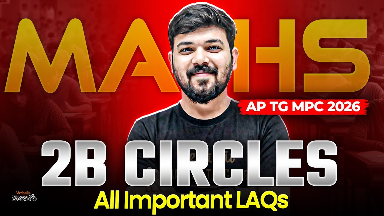 Maths 2B LAQs | IPE 2nd Year Maths | AP  TG IPE 2026