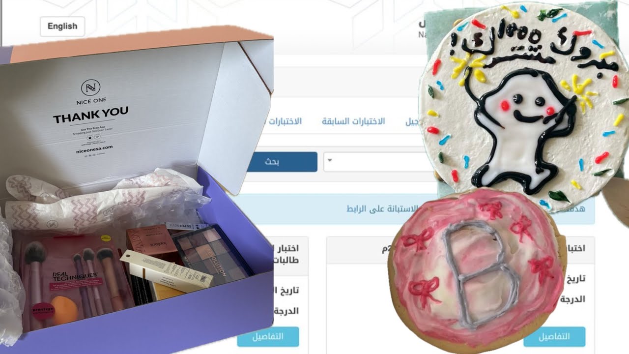 رحلة القدرات 2| فعاليات السينيور | طلعت النتيجة✨