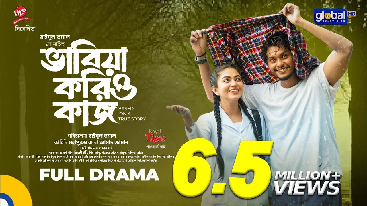 ভাবিয়া করিও কাজ | Arosh Khan, Priyontee Urbee | Raisul Tomal | New Natok 2025 | Global TV Online