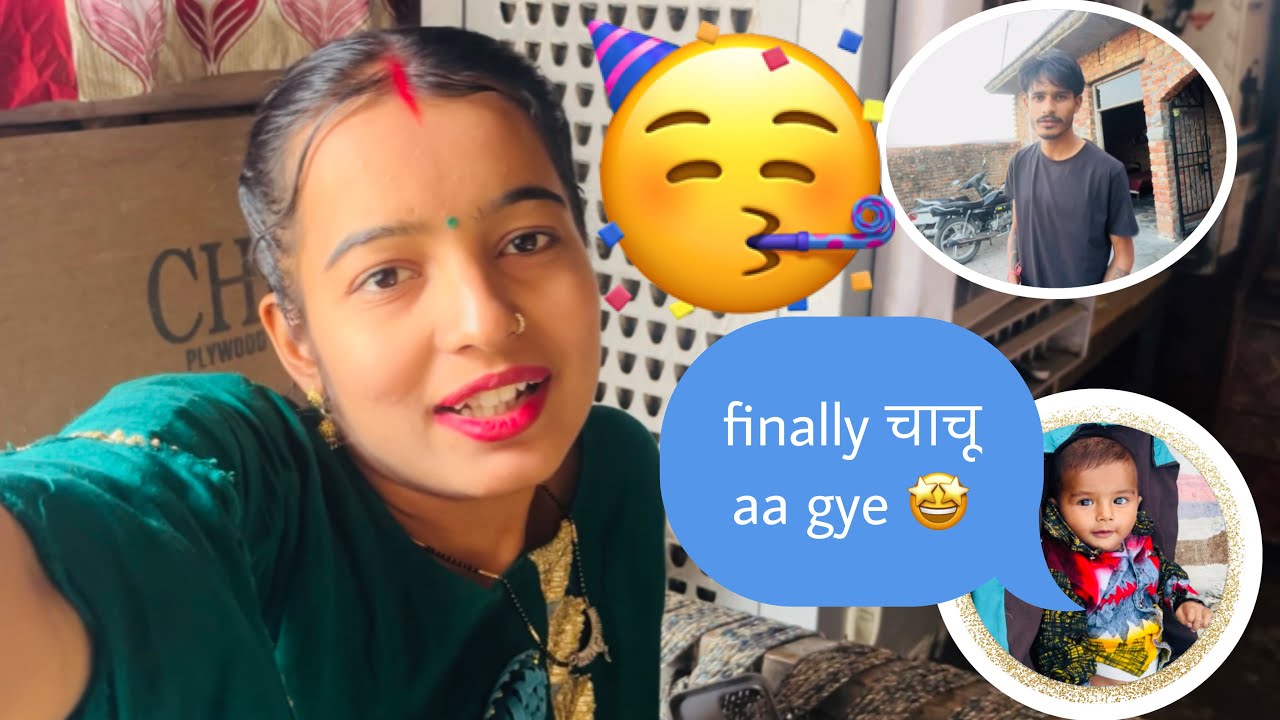Husband aaye shadi me se but mummy ni aaye | #vlog 