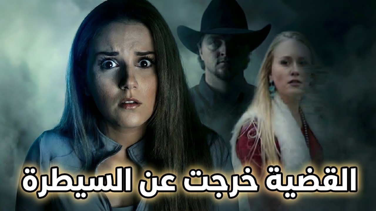 اختفى فجأة… والسر أخطر مما تتخيل 😱 | لغز تشانس