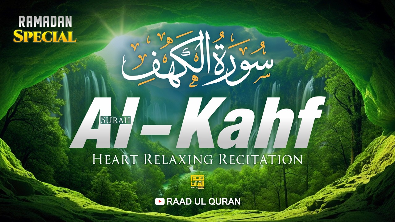 Surah Al Kahf سورة الكهف | Ramadan Special Quran Recitation | Raad Ul Quran #SurahKahf #ramadan2026