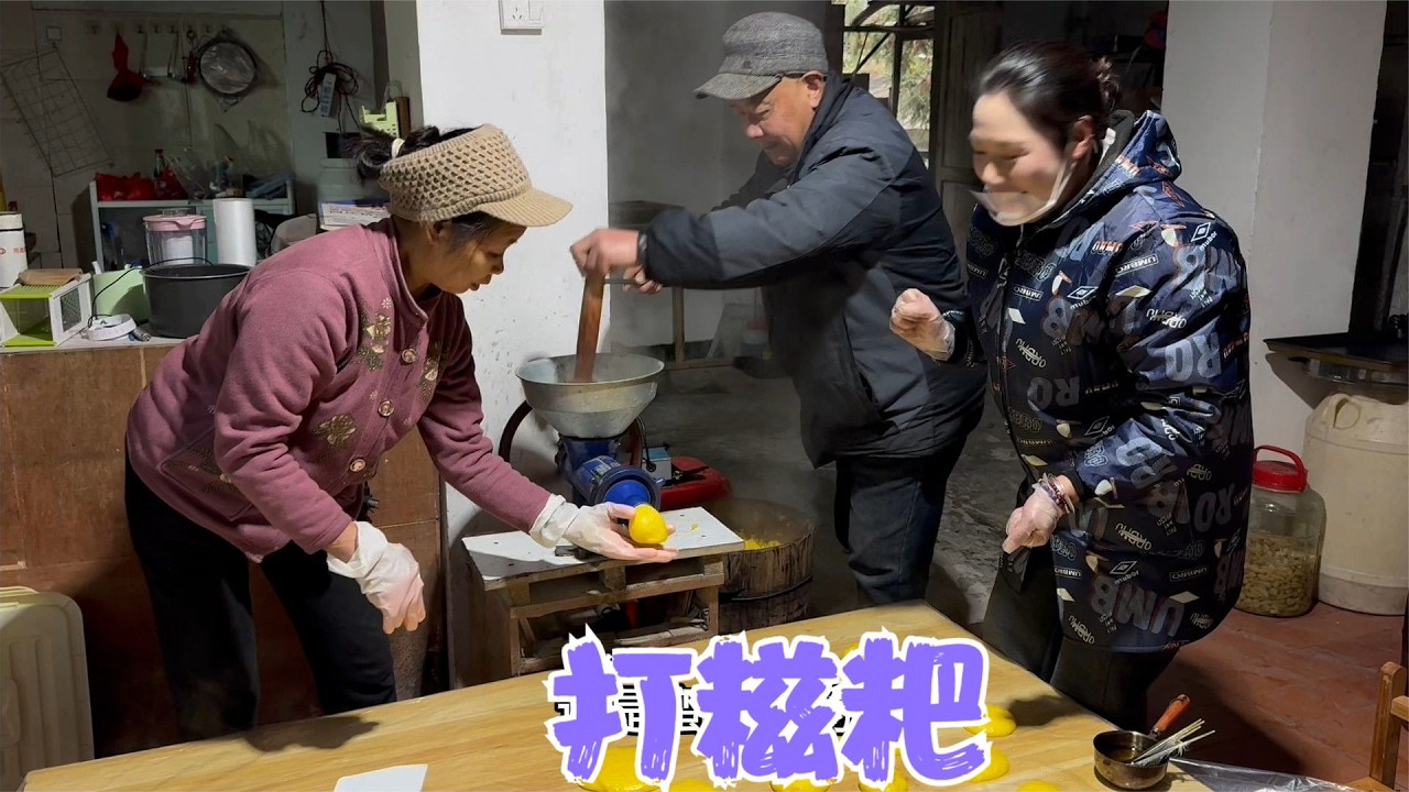 阿恋泡几十斤糯米，用新方法打糍粑又快又好，邻居们也拿糯米来打