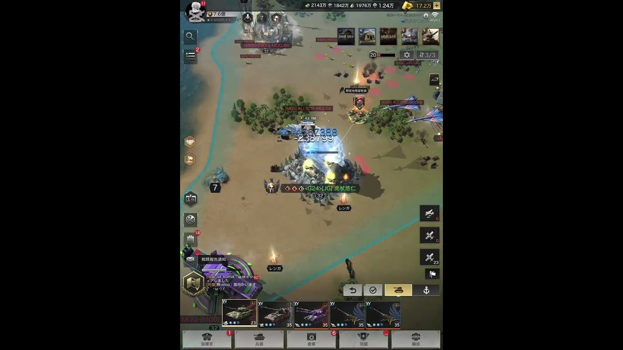 WARPATH 