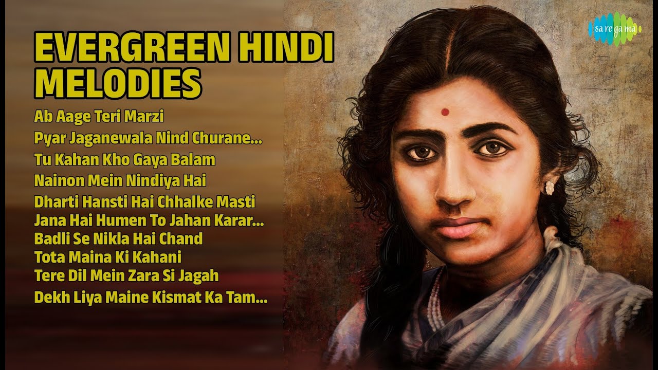 दिल को छू लेने वाले नगमें | Lata Mangeshkar Songs | Ab Aage Teri Marzi