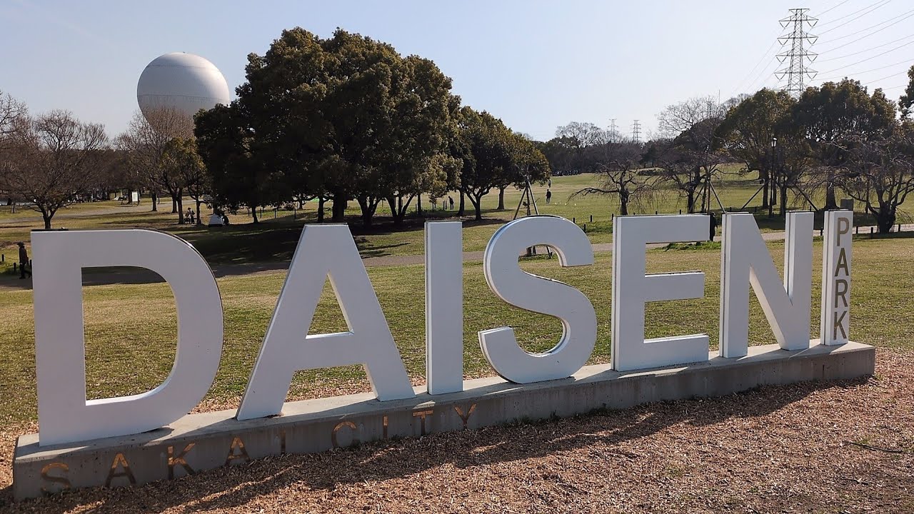【4K】仁徳天皇百舌鳥耳原中陵古墳🪦お散歩👣Vol.02#大仙公園 #仁徳天皇百舌鳥耳原中陵 #古墳 #sakai #大仙町 #堺市 #japan #zve10m2#sony #art #4k