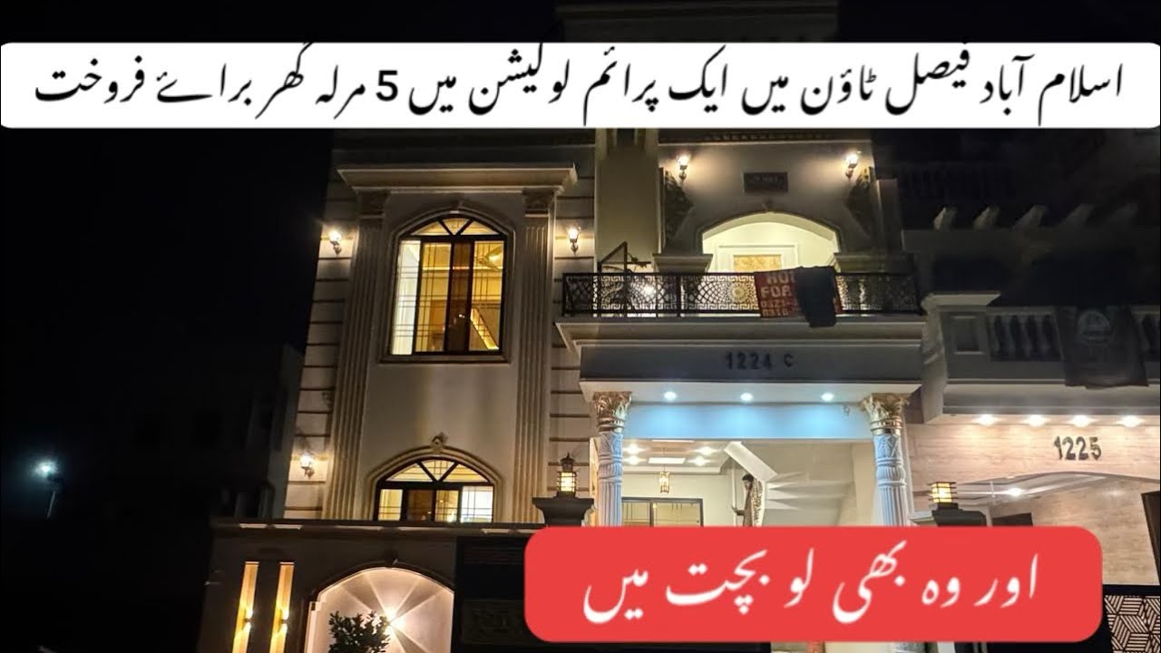 Islamabad Faisal town 5 Marla house for sale 