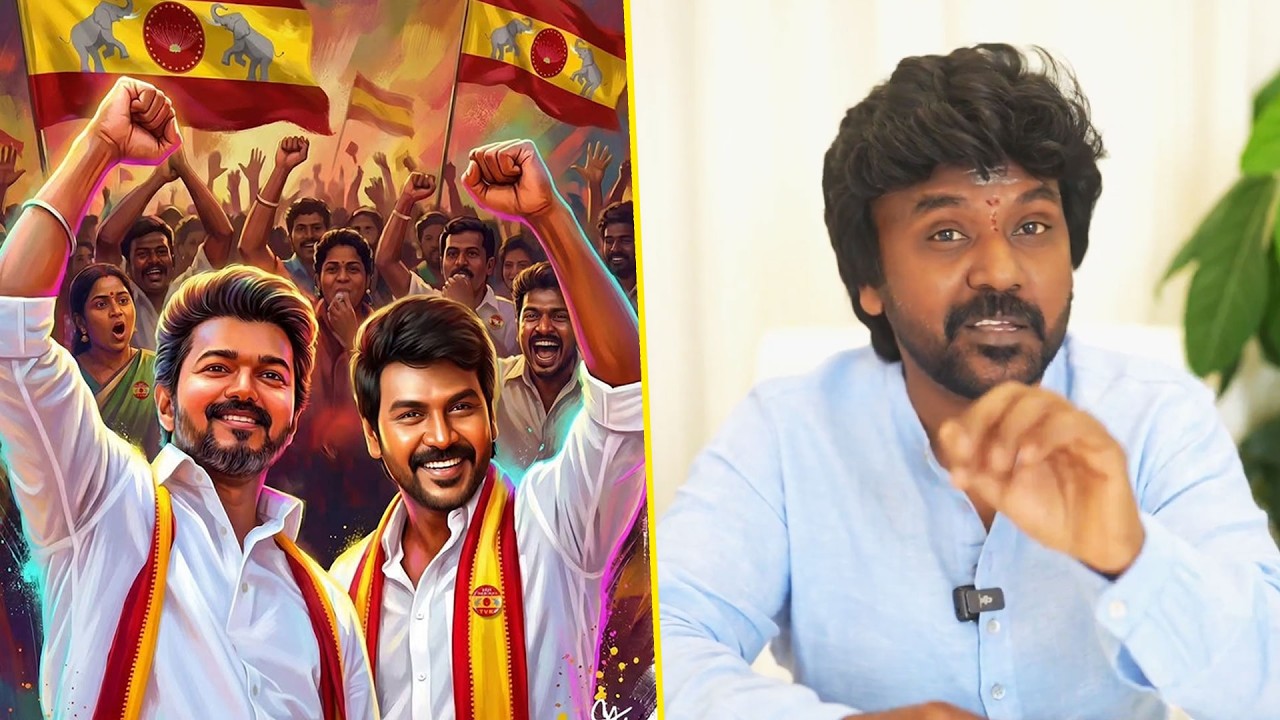 Raghava Lawrence Confirms His Political Entry 🔥| CM VIjay | TVK