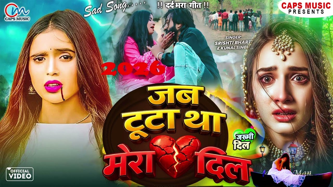 Top 10 Sad Songs 💔 | Dard Bhare Gane | Hindi Jukebox 2026