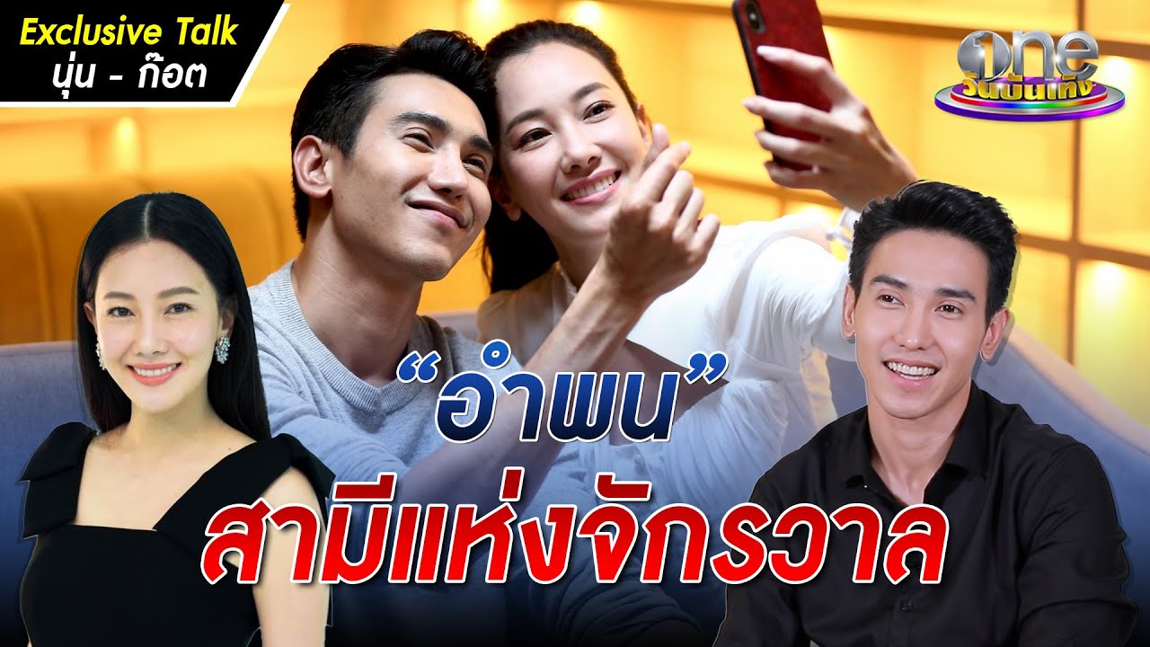 คุยกับ 