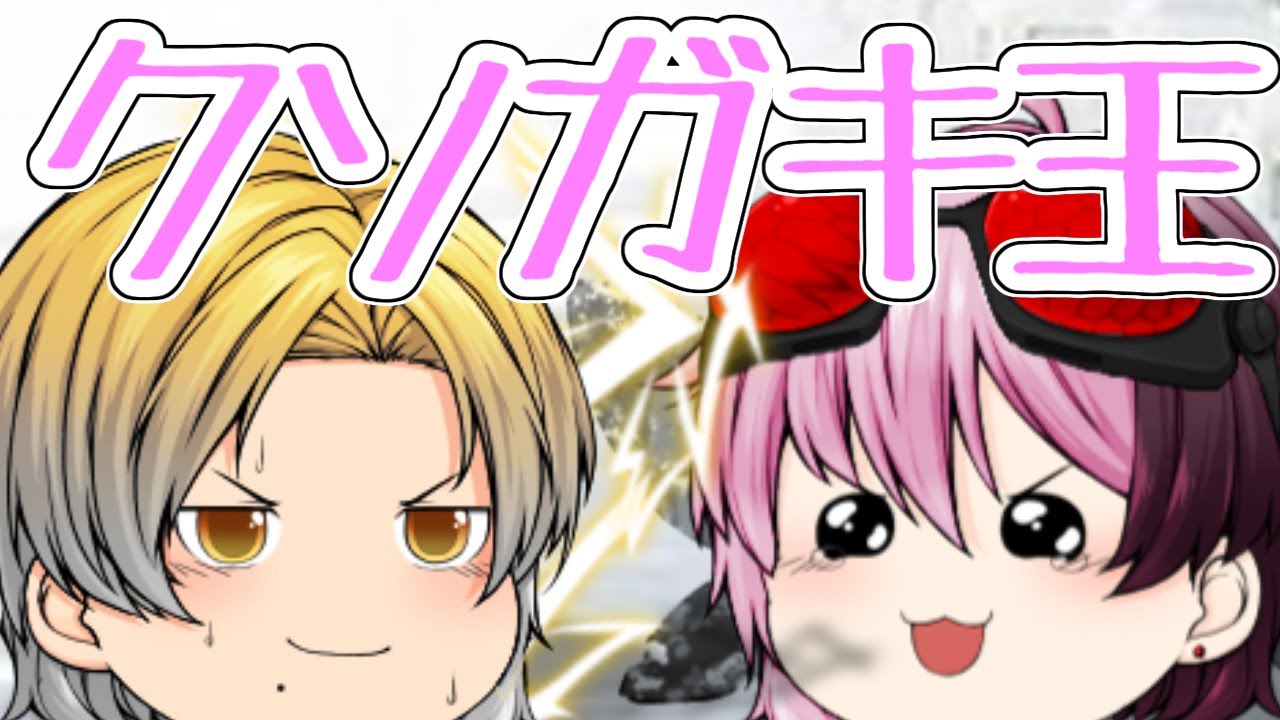 【ゆっくり茶番】駄々をこねる暴食の悪魔くん