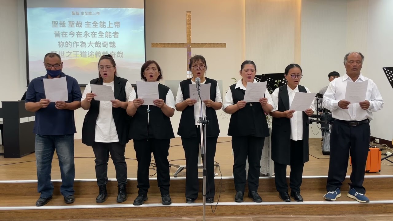 2025.11.23 獻詩｜聖哉 主全能上帝