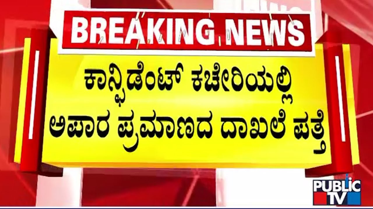 Huge Amount Of Documents Found At Confident Group Office | CJ Roy
