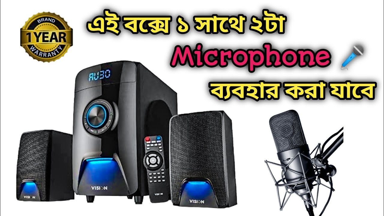 Vision Speaker Price | Vision 2:1 Multimedia Speaker Loud-101 | Microphone Supported Sound System