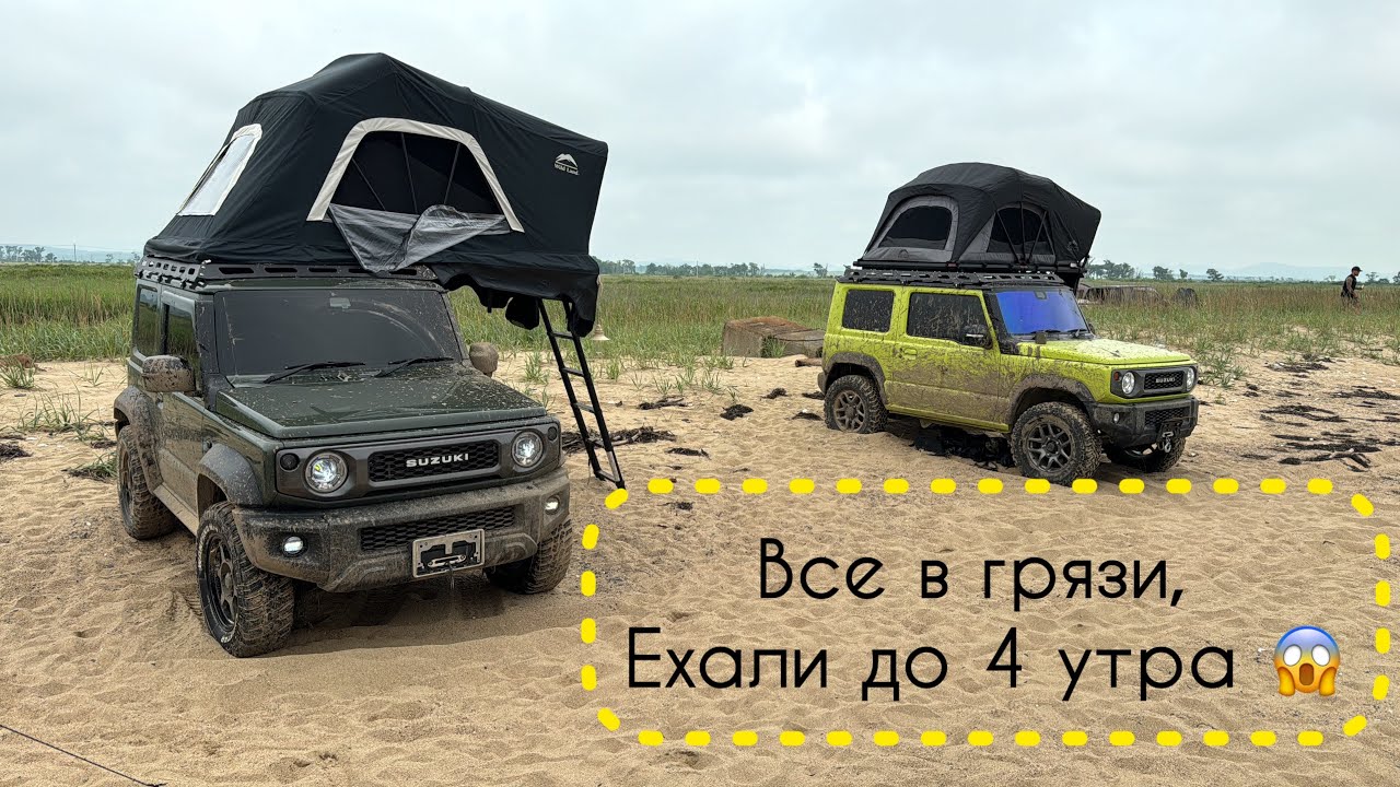 ПОВОРОТ НЕ ТУДА! б. Бойсмана, Приморский Край