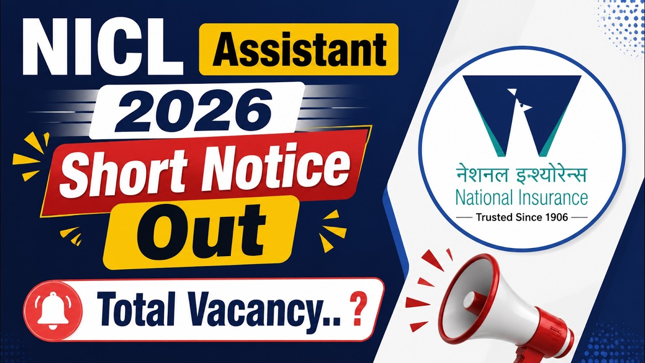 NICL Assistant Notification 2026 | NICL Assistant 2026 Notification Out | NICL Recruitment 2026
