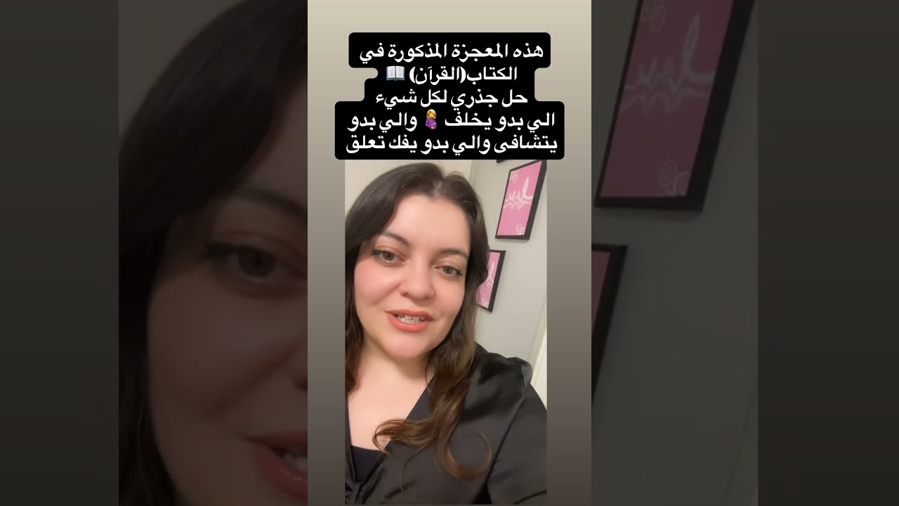 	انا بعملو بأي وقت ولكن قبل رمضان ثابت لازم اعملو جدا بفرق معي رمضان 🌙 
